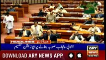 Headlines ARYNews 1600 13th May 2019