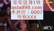 골드카지노   라이브스코어- ( →【 asta999.com  ☆ 코드>>0007 ☆ 】←) - 실제토토사이트 삼삼토토 실시간토토    골드카지노