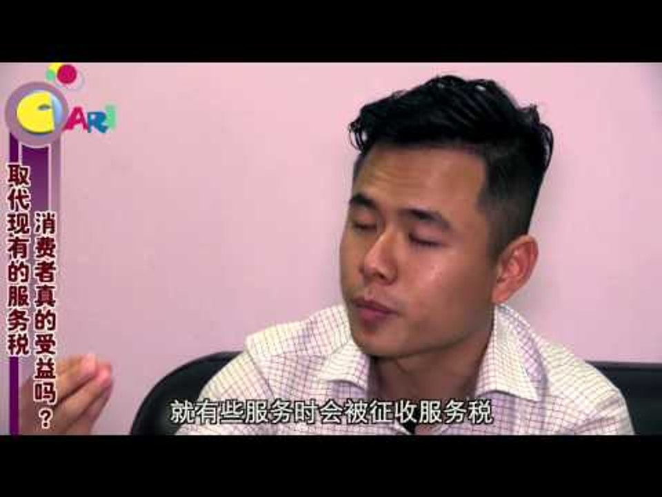 【佳礼视频】GST误解六：为什么零税率商品也会起价？不是说不会征税吗？