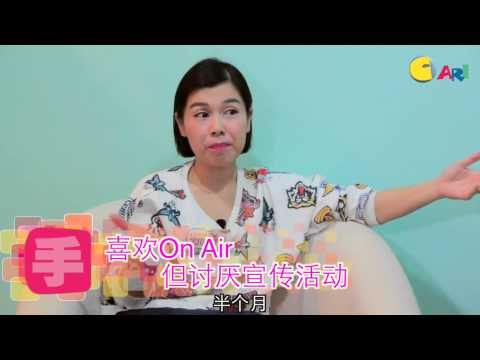 【琪逢对手：吴家润 】Part 4》爱On-Air恨宣传 公司配合Yoon感愧歉