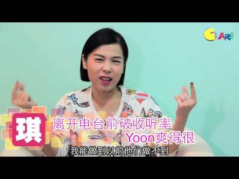 【琪逢对手 吴家润】Part 6》推荐Nic主持Morning Kaki Yoon:我推他去死