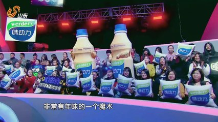 李阳重现中国古彩戏法 韩雪识破套路秀智商【奇迹时刻Time For Miracle EP7】