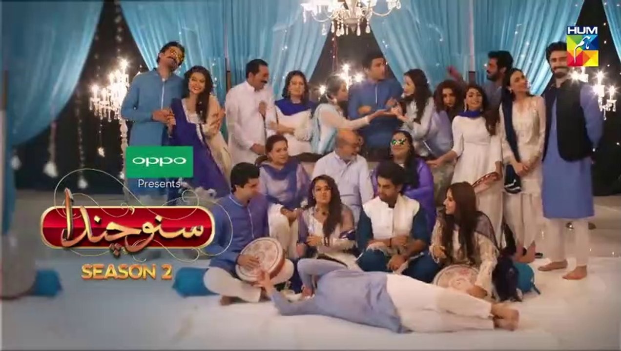 Oppo Present Suno Chanda Season 2 Episode #05 HUM TV Drama 11 May 2019