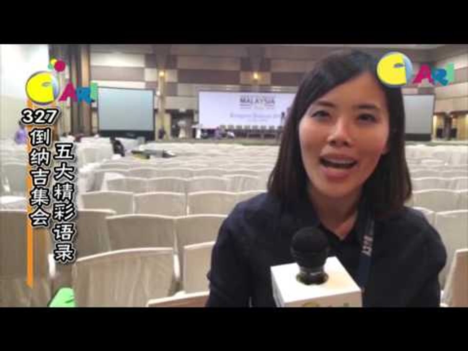 【佳礼视频】327倒纳吉 video04