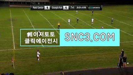 먹튀검증업체순위【ＳＮＣ３。ＣＯＭ】클릭에이전시 사설토토