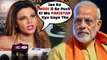 Rakhi Sawant SHOCKING COMMENT On PM MODI at Prestigious Dadasaheb Phalke Film Foundation Awards 2019