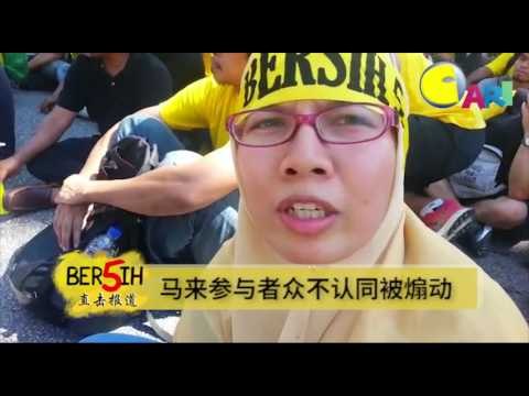 【CARI BERSIH】Voxpop Chinese