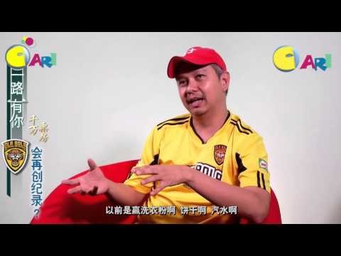 【佳礼视频】《一路有你》千万票房 《OLA BOLA》会再创纪录吗？