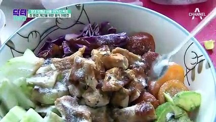 장내 유해균 비율 99% 옥희를 위한 맛있는 음식 처방전은?!