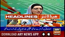 Headlines ARYNews 1700 13th May 2019