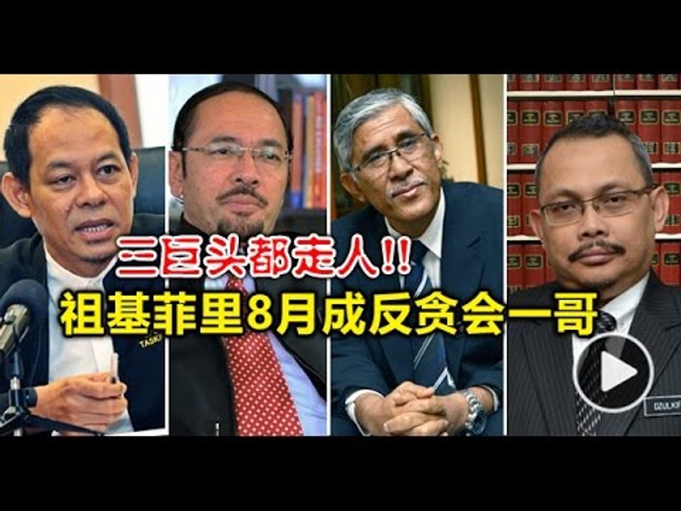 【988新闻线】29.7 新闻直播