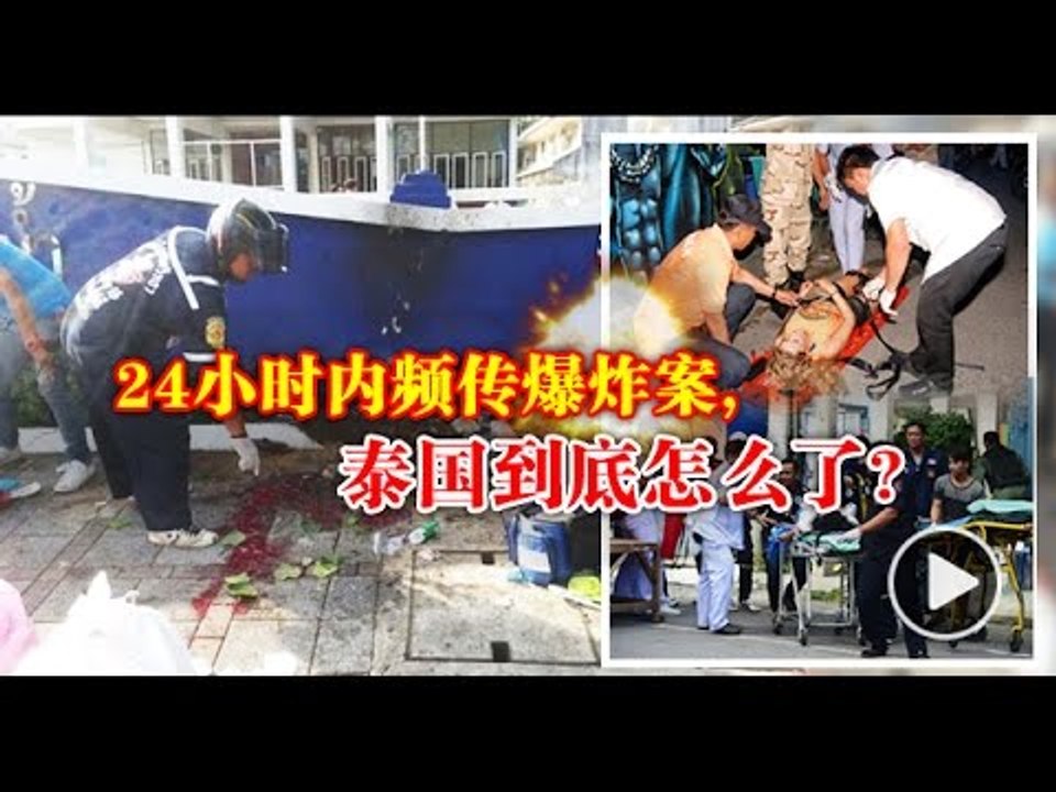 【988新闻线】12 08 新闻直播