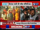 Priyanka Gandhi Prays At Mahakaleshwar Temple In Ujjain, Madhya Pradesh: Lok Sabha Elections 2019