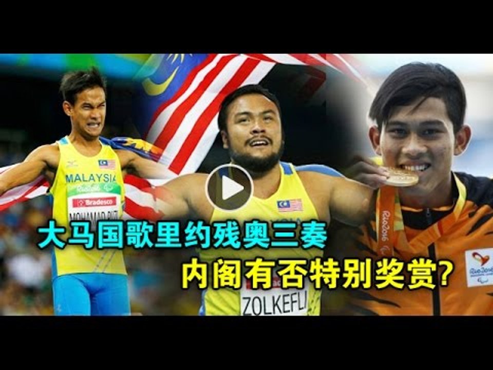 【988新闻线】12 9新闻直播