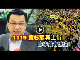 【988新闻线】14 9新闻直播