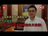 【988新闻线】11 08 新闻直播