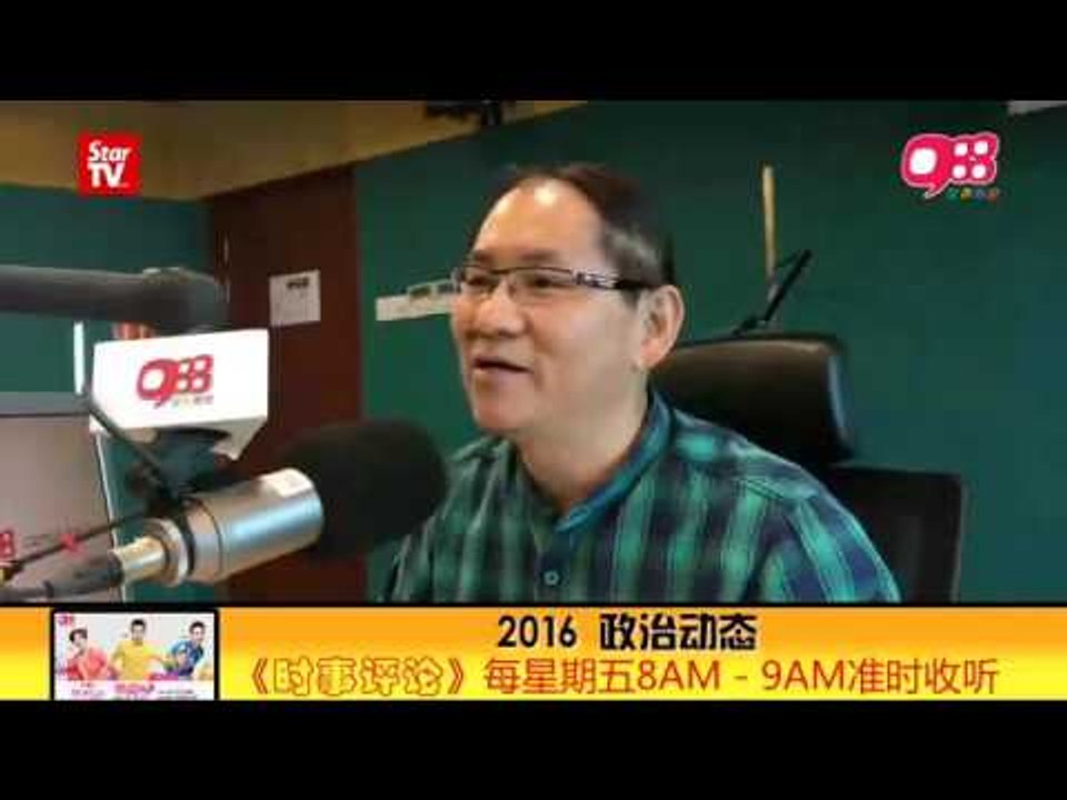 【988早点Up】伊党火箭反目民联瓦解，巫统老大稳坐龙椅