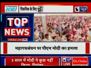 PM Narendra Modi slams Congress in rally at Ratlam देश गालीभक्ति से चलेगा या राष्ट्रभक्ति से