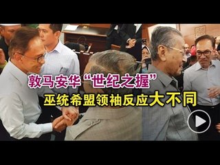 【988新闻线】06 9新闻直播