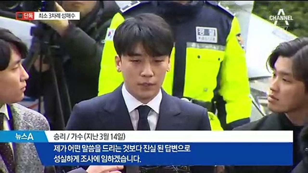 [단독]“유흥업소 여종업원 불렀다”…승리, 3번 이상 성매수