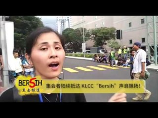 【CARI BERSIH】群龙无首没有方向 红衫军集会草草结束！