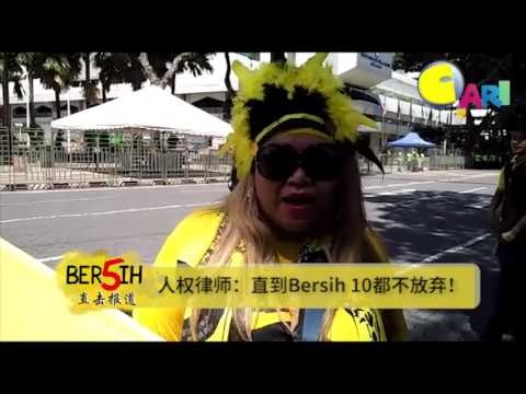 【CARI BERSIH】 Siti Kassim Chinese