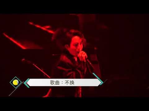 【非常娱乐】林宥嘉 The Great Yoga In Malaysia Part 1