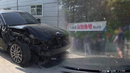 통도사 차량 돌진 70대 운전자 "가속 페달 밟았다" / YTN