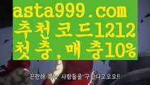 【카지노스토리】[[✔첫충,매충10%✔]]바카라잘하는법【asta777.com 추천인1212】바카라잘하는법✅카지노사이트♀바카라사이트✅ 온라인카지노사이트♀온라인바카라사이트✅실시간카지노사이트∬실시간바카라사이트ᘩ 라이브카지노ᘩ 라이브바카라ᘩ【카지노스토리】[[✔첫충,매충10%✔]]