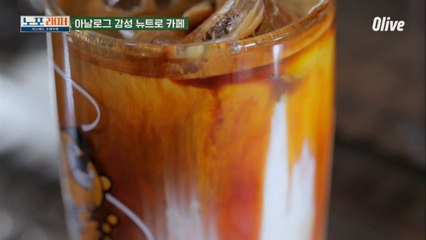 뉴트로 감성 가득~! SNS명소로 유명한 춘천의 카페