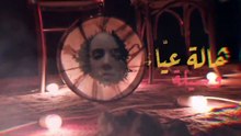 La première soirée de Layeli Tunivisions dans sa cinquième édition :  Héla Ayad