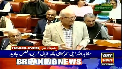 Headlines | ARYNews | 1800 | 13 May 2019