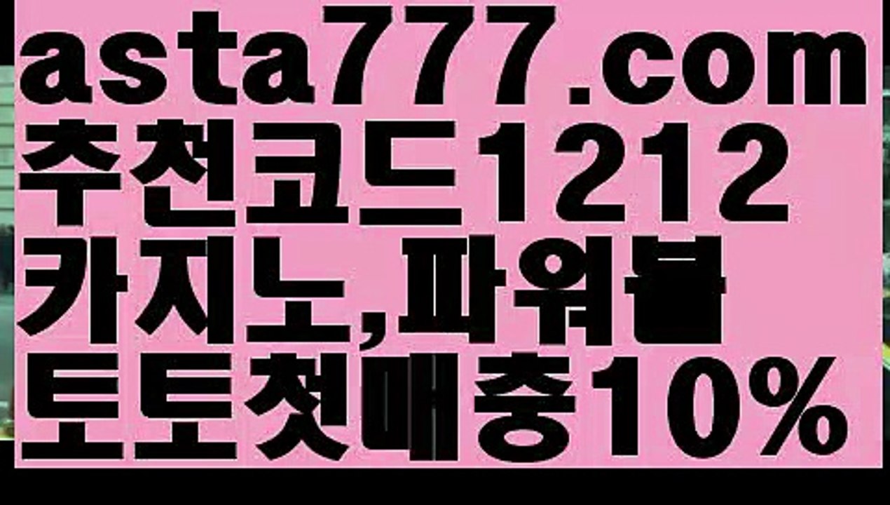【해외바카라사이트】{{✴첫충,매충10%✴}}바카라사이트【asta777.com 추천인1212】바카라사이트✅카지노사이트♀바카라사이트✅ 온라인카지노사이트♀온라인바카라사이트✅실시간카지노사이트∬실시간바카라사이트ᘩ 라이브카지노ᘩ 라이브바카라ᘩ 【해외바카라사이트】{{✴첫충,매충10%✴}}