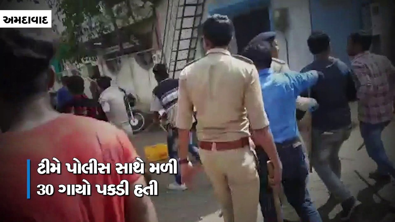 ઓઢવમાં AMC અને પોલીસની ટીમ પર હુમલો કરનાર તત્વો...