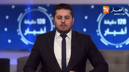 نهائي كأس الجمهورية يؤجل إلى ما بعد شهر رمضان