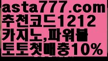 【도박】【❎첫충,매충10%❎】모바일바카라【asta777.com 추천인1212】모바일바카라✅카지노사이트♀바카라사이트✅ 온라인카지노사이트♀온라인바카라사이트✅실시간카지노사이트∬실시간바카라사이트ᘩ 라이브카지노ᘩ 라이브바카라ᘩ 【도박】【❎첫충,매충10%❎】