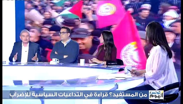 Tounes El Yaoum S01 Episode 84 17-01-2019 Partie 03