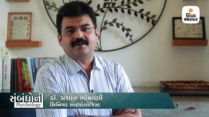 નોકરિયાત યુવકનો સવાલ, મન એકાગ્ર રહેતું નથી, કામમાં ફોકસ નથી