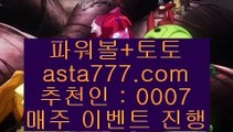 ✅캐슬카지노✅    ✅먹검 / / 먹튀검색기 / / 해외토토 asta999.com  ☆ 코드>>0007 ☆   먹검 / / 먹튀검색기 / / 해외토토✅    ✅캐슬카지노✅