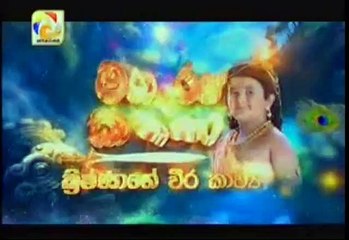 Maharaja Kansa Teledrama - 270 - 13th May 2019