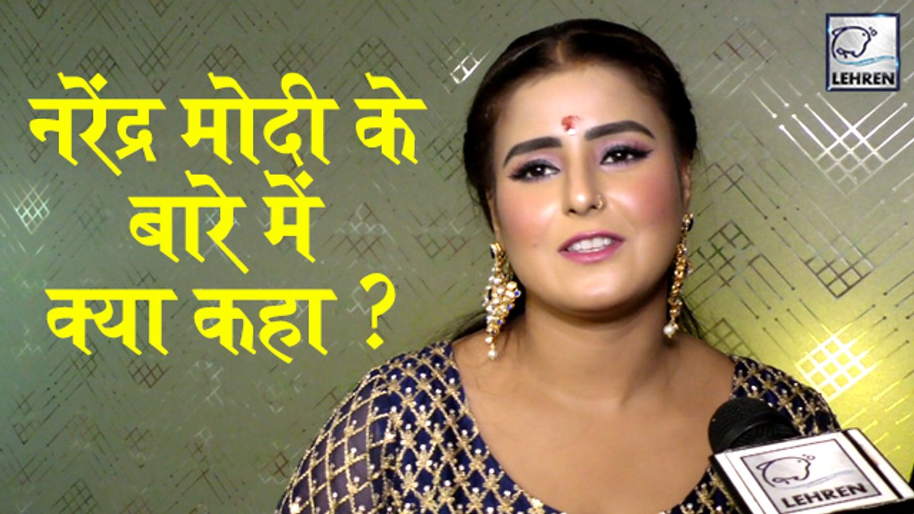 खेसारी लाल की दबंग एक्ट्रेस  क्यों चुनाव प्रचार में नहीं हुई शामिल | Akanksha Awasthi