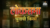 जब इंदिरा की तुलना 'कोबरा' से करना विपक्ष को पड़ा गया था भारी