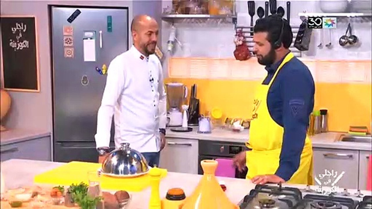 راجلي فالكوزينة : السبت 11 ماي 2019