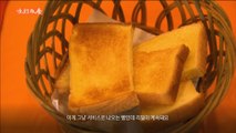 [FOOD] Tteokgalbi, a popular pastime,MBC 다큐스페셜 20190513