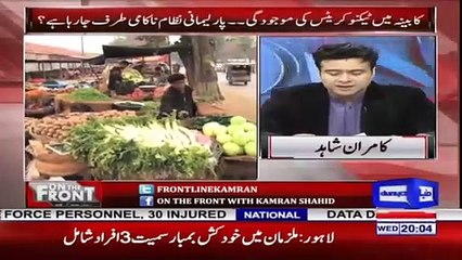 On The Front with Kamran Shahid _ 8 May 2019 _ Dunya News