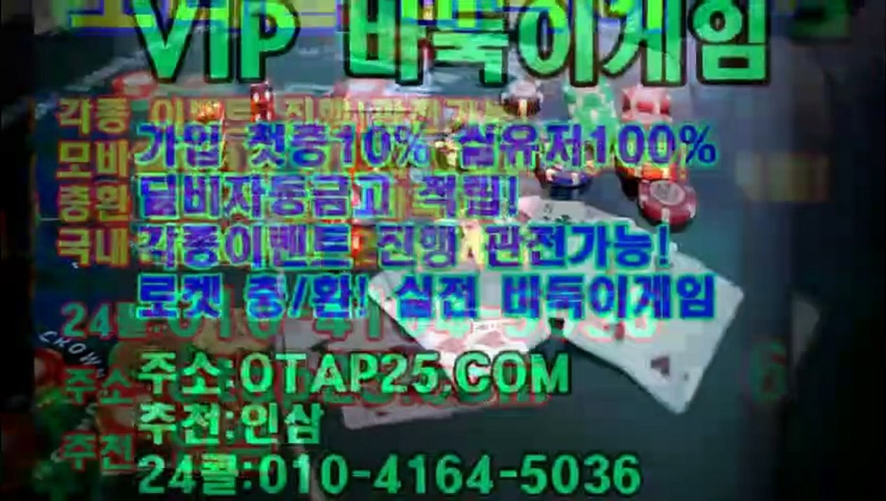실게임 oror10.com 놀토게임