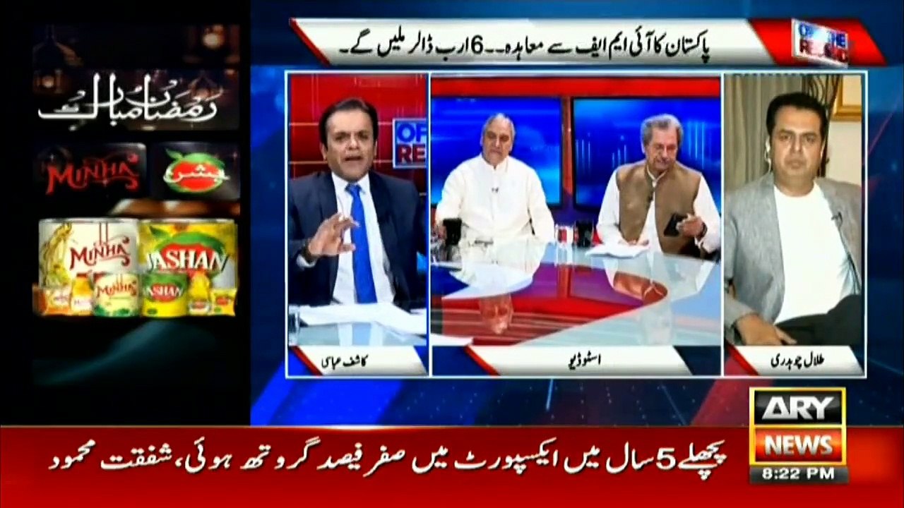 Imran Khan took eight months to know Asad Umar can't run economy: Talal Chaudhry