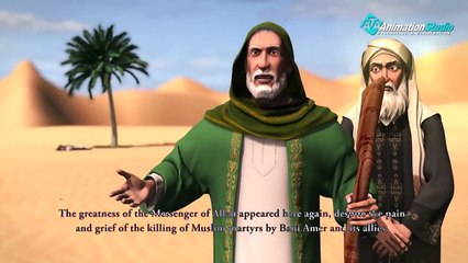 حبيب الله محمد صلي الله عليه وسلم الحلقة السابعة