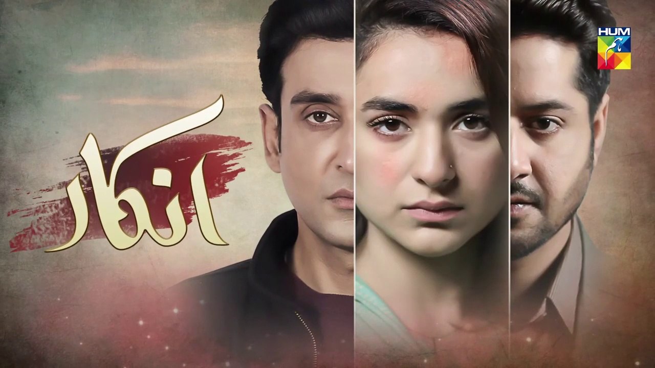 Inkaar Epi 11 Promo HUM TV Drama 13 May 2019