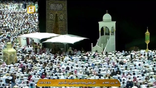 صلاة الجمعة ١٥-٧-١٤٤٠هـ لفضيلة الشيخ د. ماهر المعيقلي تلاوة مميزة لسـورتي الأعلى والغاشية